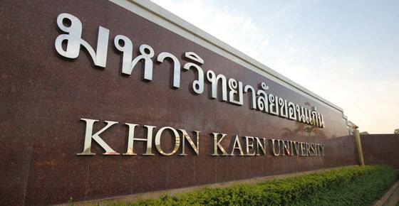 ระวัง ! อย่าลุแก่อำนาจในการแก้ปัญหา