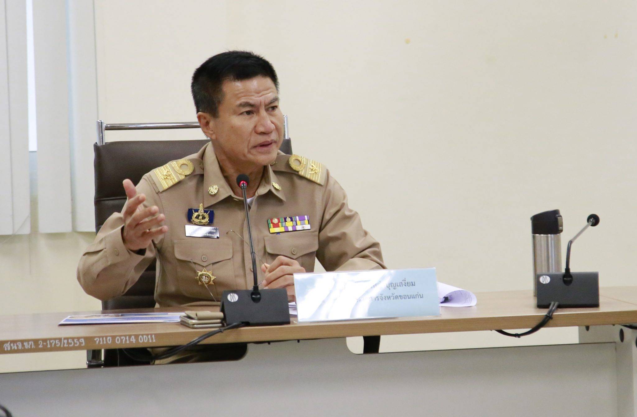 ขอนแก่นพร้อมเต็ม100 เจ้าภาพจัดประชุมไหมมัดหมี่โลก 7-9 ธ.ค.นี้