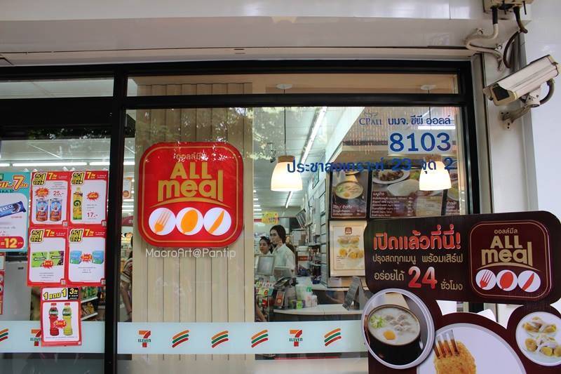 ธุรกิจข้าวแกงสะเทือน 7-11 เปิดตามสั่งติดแอร์ 24 ช.ม. สาขาแรกก่อนรุกภูธร