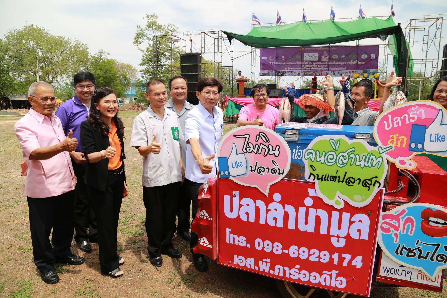 วาระแห่งชาติลดมะเร็งท่อน้ำดี ณ ลำปลายมาศ สัญจรครั้งที่ 78