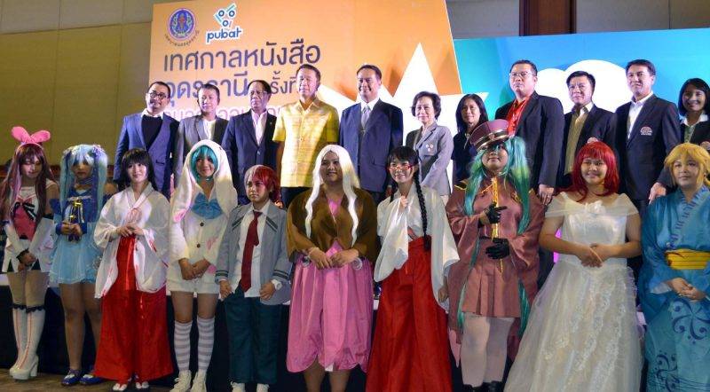 เทศกาลหนังสืออุดรฯครั้งที่ 5 ชูคอนเซ็ปต์ “คนอุดร ออนซอน อ่าน/ออก/เสียง”