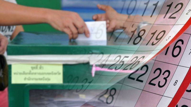 การศึกษาไทยหลังเลือกตั้ง:พรรคการเมืองใดให้ความสำคัญบ้าง