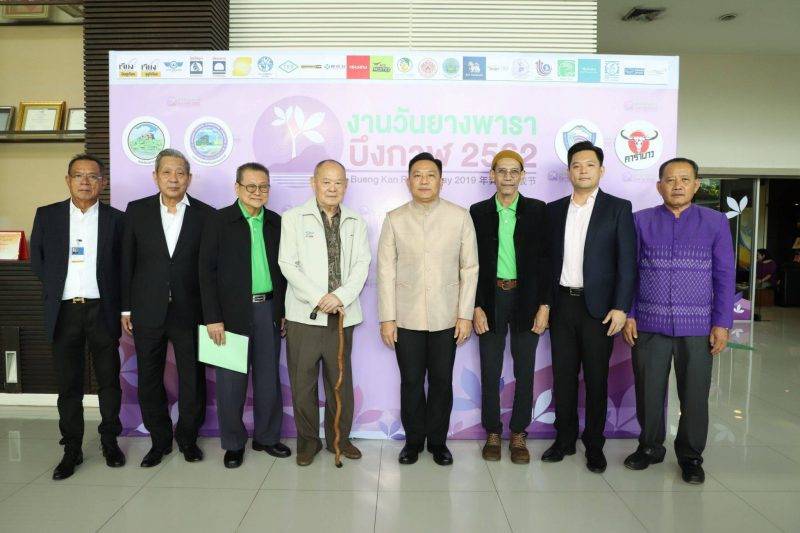 บึงกาฬจัดเต็ม มหกรรมยางพารายิ่งใหญ่ที่สุดของประเทศ!!