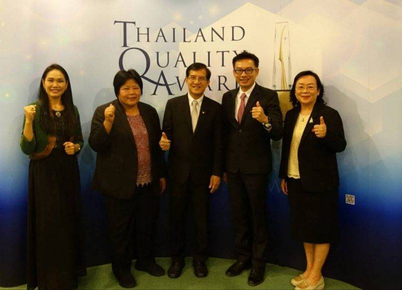มข.1ใน13องค์กรไทยคว้ารางวัล”บริหารจัดการเยี่ยมระดับโลก”