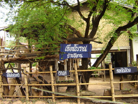 “อีสาน” แห่ขึ้นทะเบียนโฮมสเตย์รับนโยบายเที่ยวเมืองรองลดหย่อนภาษี