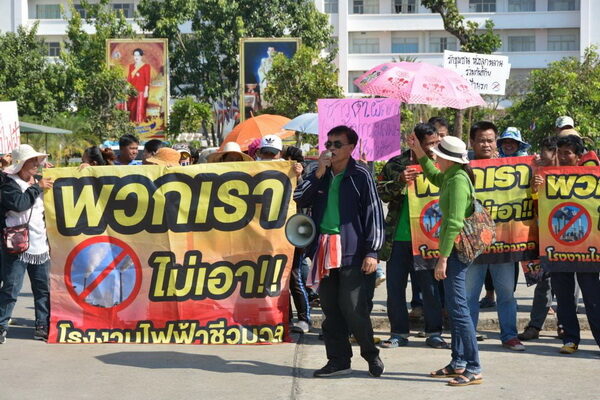 ต้านโรงไฟฟ้า ชาวบ้านแฉเล่ห์กลนายทุน