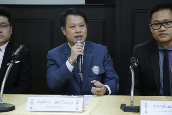 คณะนิติศาสตร์ ม.ขอนแก่น ผนึกภาคเอกชน ปั้นนักกฏหมายยุคใหม่ ตอบโจทย์พัฒนาเมือง