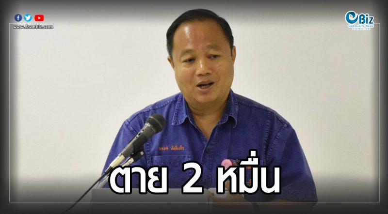 มะเร็งท่อน้ำดีคร่าชีวิต 20,000 คนต่อปี