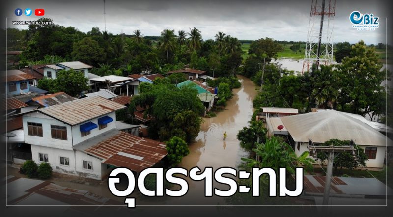 ฝนตกหนักน้ำทะลักท่วมนาข้าว