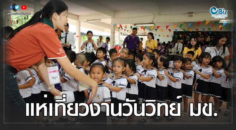 เด็กๆทั่วสารทิศ แห่เที่ยวงาน”สัปดาห์วิทยาศาสตร์แห่งชาติ” ประจำปี 2562