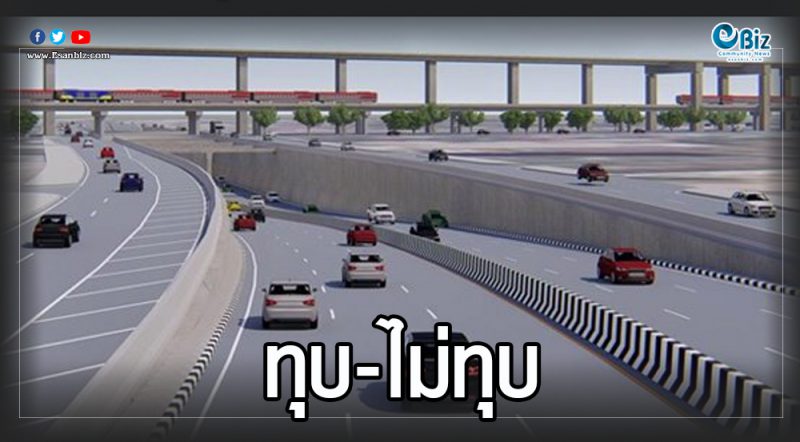 ต้องจบรถไฟทางคู่โคราช ทุบ-ไม่ทุบ สะพานสีมาธานี