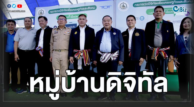 ยกความสำเร็จที่วังถั่ว  ผลงาน “เน็ตประชารัฐ”