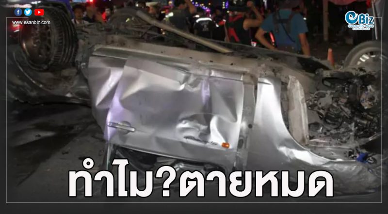 ชี้สาเหตุ 13 ศพ นั่งกระบะท้าย ทำไม “ตายหมด”