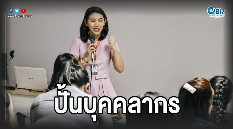 แพทย์-พยาบาล มข. ปั้นบุคลากร สปป.ลาว ปราบมะเร็งท่อน้ำดี