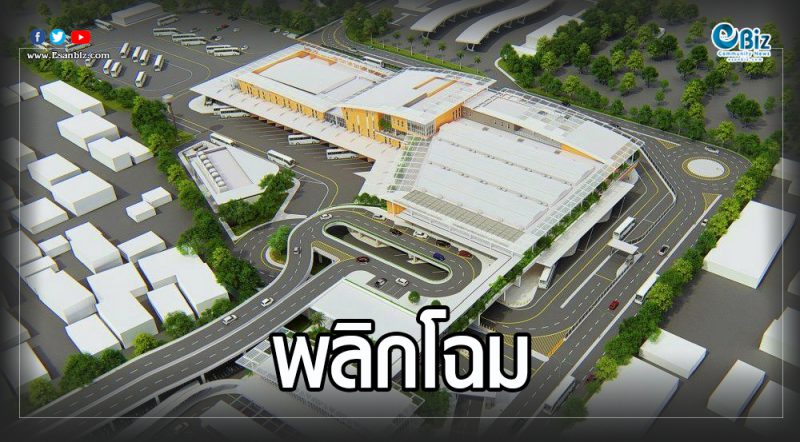 กางแผน 800 ลบ. พลิกโฉม บขส.โคราชแห่งที่ 2