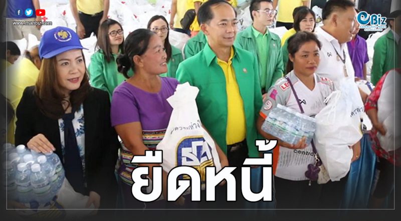 ธกส.พร้อมช่วยเหลือเกษตรกรประสบภัยน้ำท่วม