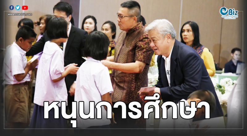 “เอไอเอส” ขยายโอกาสทางการศึกษาพื้นที่จ.ขอนแก่น