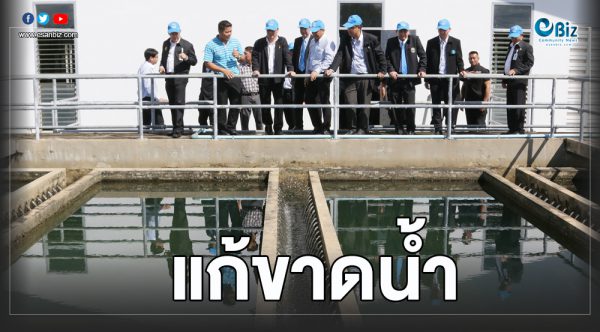 สูบน้ำโขงผลิตประปาส่งอุดร