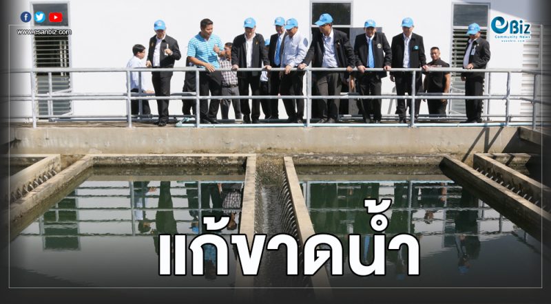 สูบน้ำโขงผลิตประปาส่งอุดร