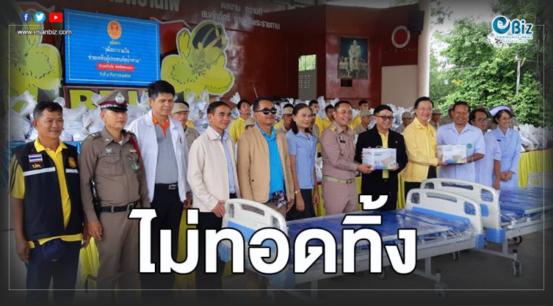 โครงการวุฒิสภารวมใจ ช่วยเหลือผู้ประสบภัยน้ำท่วม โครงการวุฒิสภารวมใจ ช่วยเหลือผู้ประสบภัยน้ำท่วม