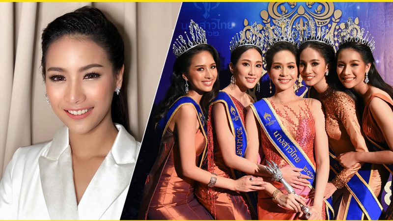 “น้ำมนต์” นางนพมาศงานลอยกระทง มข. คว้า “รองนางสาวไทย”