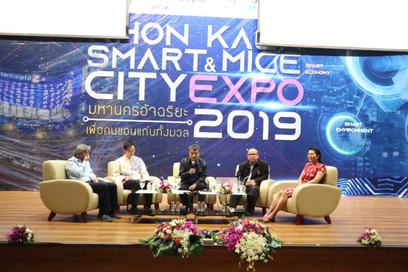 ขอนแก่น SMART CITY มีส่วนร่วมทั้งเมืองและชนบท “ดิจิทัล” เติมเต็มศักยภาพคน ขอนแก่น SMART CITY มีส่วนร่วมทั้งเมืองและชนบท “ดิจิทัล” เติมเต็มศักยภาพคน