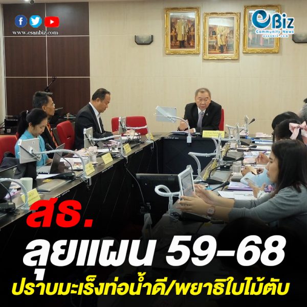 กระทรวง สธ. ลุยตามแผนปี 2559-68 ปราบมะเร็งท่อน้ำดี กระทรวง สธ. ลุยตามแผนปี 2559-68 ปราบมะเร็งท่อน้ำดี