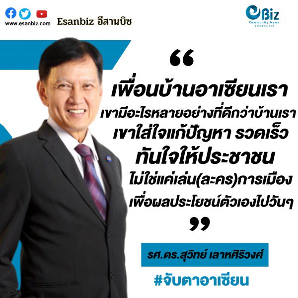 นั่ง Grab มาเลเซีย นั่ง Grab มาเลเซีย