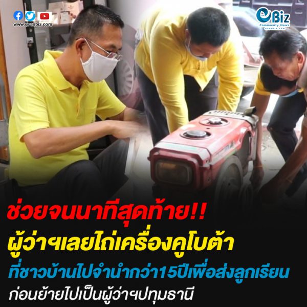 รวมเว็บพนันออนไลน์ 2024