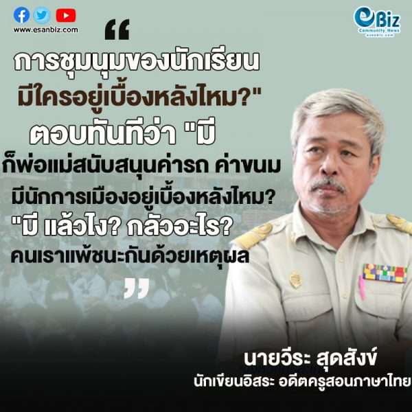 เรามีวิธีชนะด้วยเหตุผล
