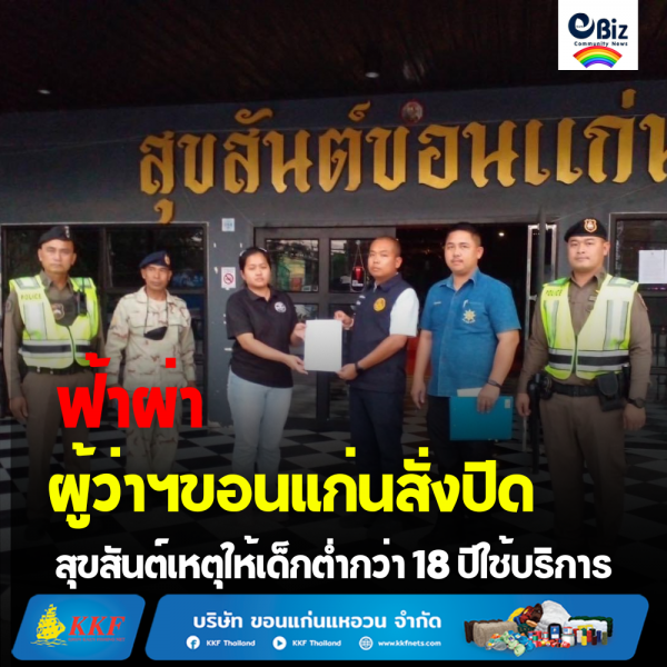 ใส่ชื่อเรื่อง ใส่ชื่อเรื่อง