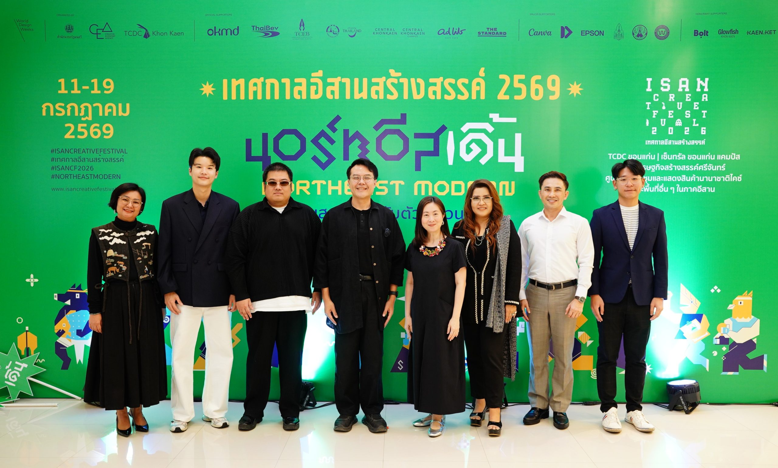 เปิดฉาก “เทศกาลอีสานสร้างสรรค์ 2569” ดันอีสานสู่ Creative Gateway เชื่อมธุรกิจสร้างสรรค์ระดับภูมิภาค สร้างมูลค่าเศรษฐกิจกว่า 2,277 ล้านบาท