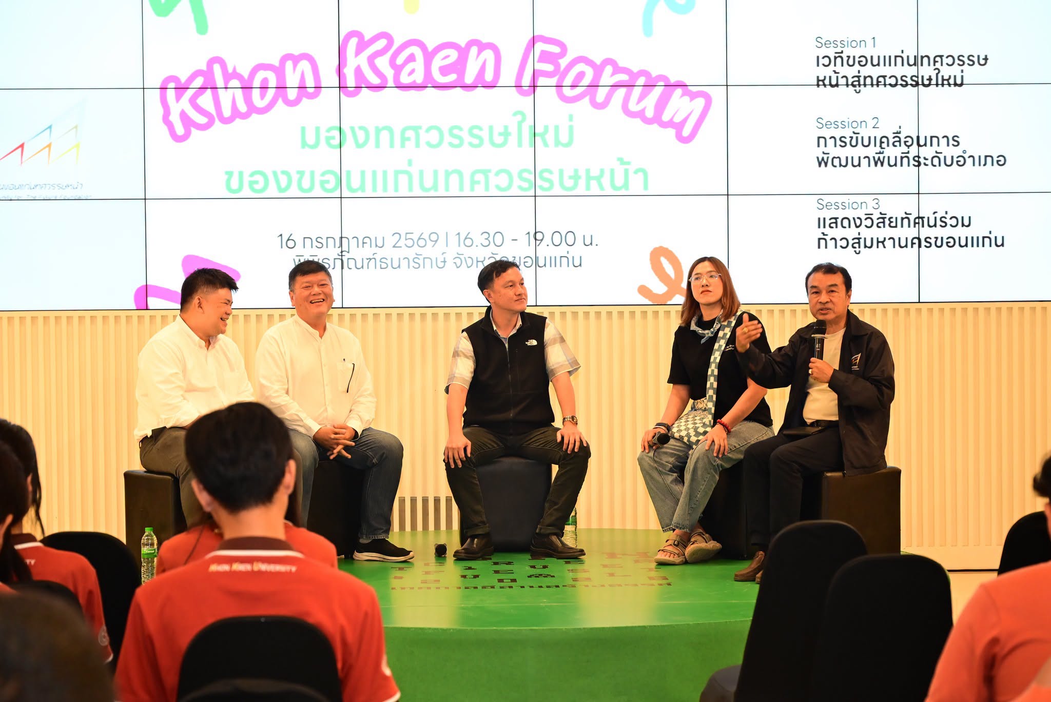 ขอนแก่นทศวรรษใหม่: 5 พลังขับเคลื่อนสู่มหานครที่ไม่ได้มีดีแค่ ‘ฉลาด’ (Smart)